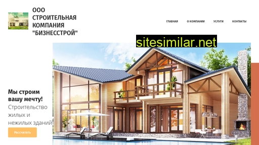 skbs2013.ru alternative sites