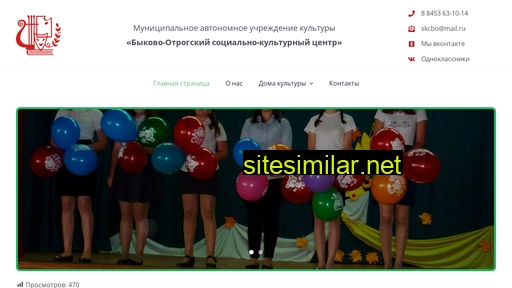 skcbo.ru alternative sites