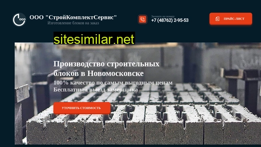 skc-nmsk.ru alternative sites