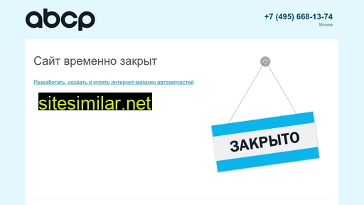 skdauto.ru alternative sites