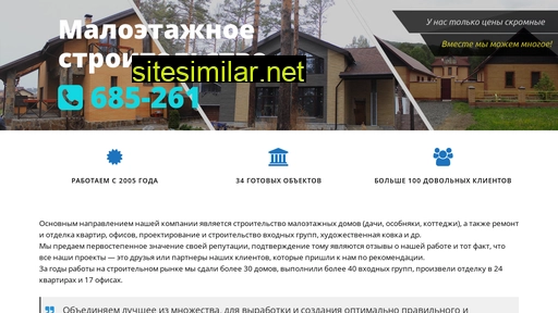 skdek.ru alternative sites