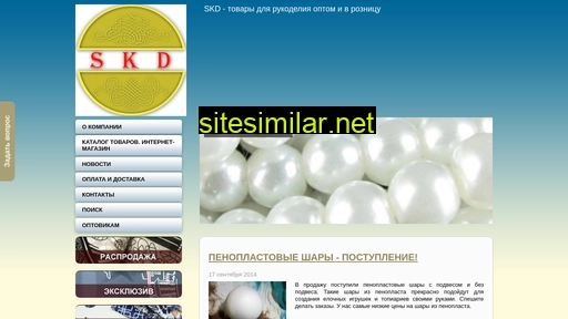 Skd-opt similar sites