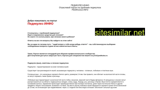 skemty.ru alternative sites