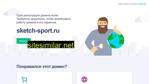 sketch-sport.ru alternative sites