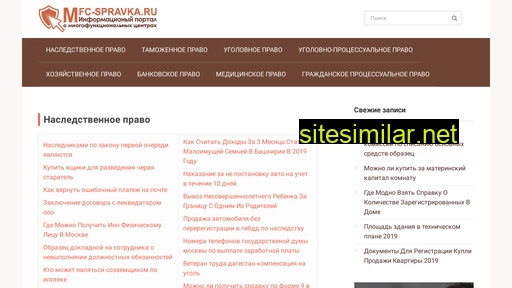 skfrpa.ru alternative sites