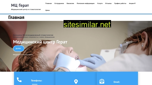 skgerat.ru alternative sites