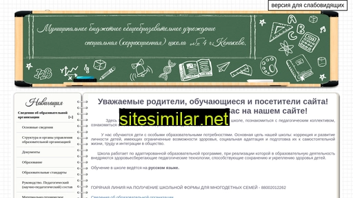 skh4-kon.ru alternative sites