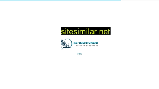skidiscoverer.ru alternative sites