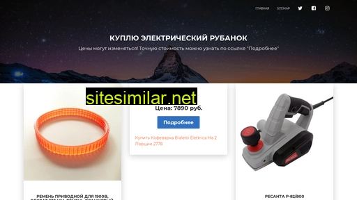 skidkka.ru alternative sites