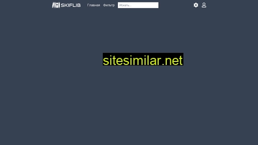 skifalef.ru alternative sites
