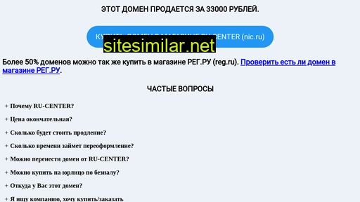 skif-group.ru alternative sites