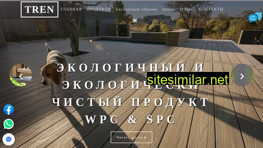 skif-hotel.ru alternative sites