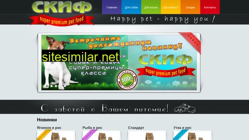 skif-korm.ru alternative sites