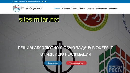 skillshub.ru alternative sites