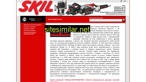 skil-instrument.ru alternative sites