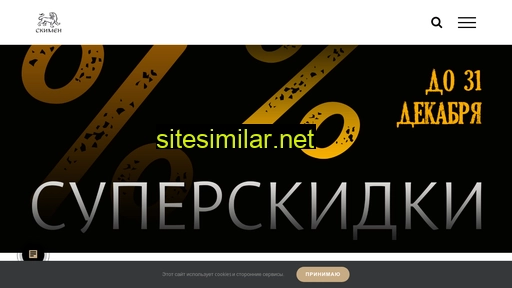 skimenpro.ru alternative sites