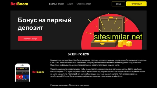 skinaction.ru alternative sites