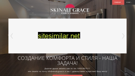 Skinali-grace similar sites