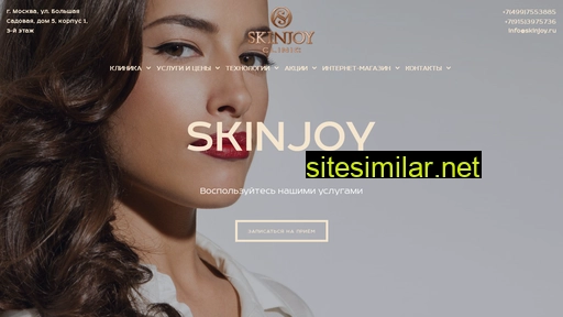 skinjoy.ru alternative sites