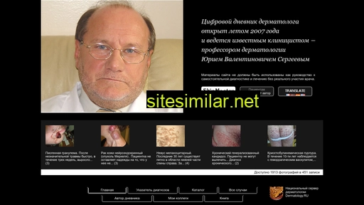 skinmaster.ru alternative sites