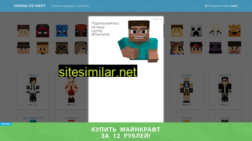 skin-po-niku.ru alternative sites