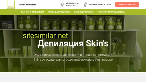 skins73.ru alternative sites