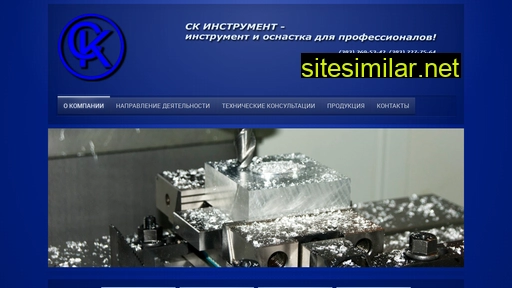 skinstrument.ru alternative sites