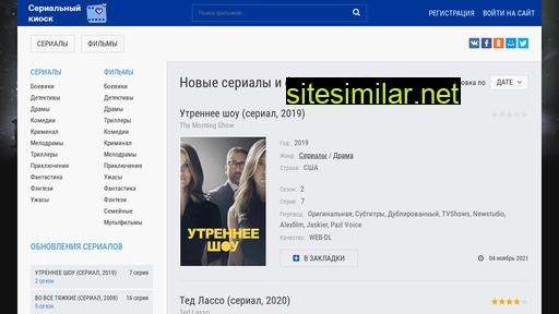 skiosk.ru alternative sites