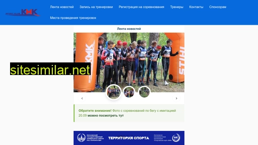 ski-korolev.ru alternative sites