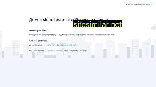ski-roller.ru alternative sites