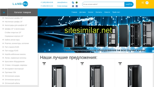 skillarms.ru alternative sites