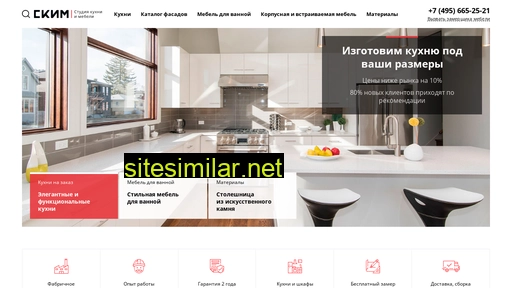 skimebel.ru alternative sites