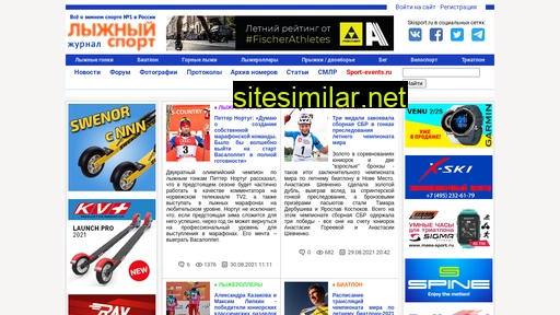 skisport.ru alternative sites
