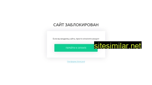 skit-store.ru alternative sites