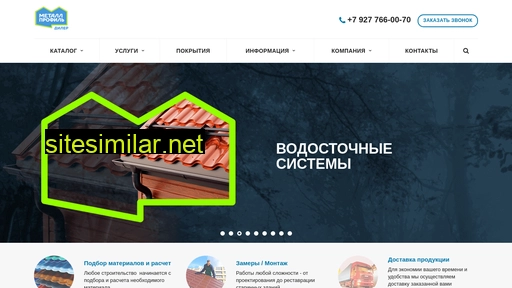 skk63.ru alternative sites