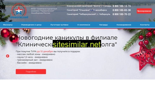 skkcvo.ru alternative sites