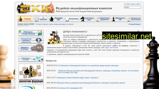 skk-chess.ru alternative sites
