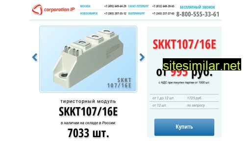 skkt107.ru alternative sites