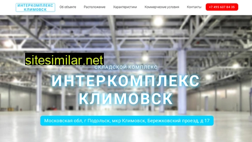 skladklimovsk.ru alternative sites