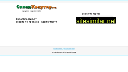 sklad-kvartir.ru alternative sites