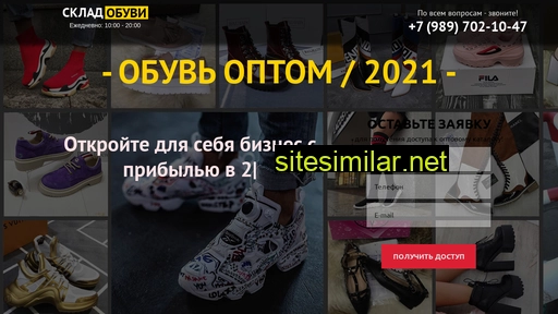 sklad-obyvi.ru alternative sites