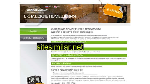 sklad-piter.ru alternative sites