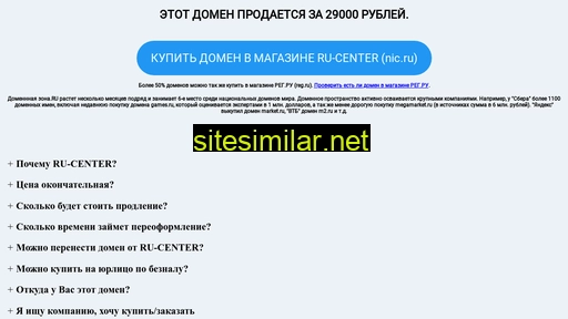 sklad-plitki.ru alternative sites