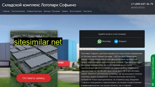 Skladskoj-kompleks-logopark-sofino similar sites