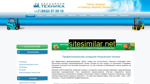 Skladteh33 similar sites