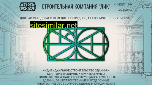 sklik.ru alternative sites