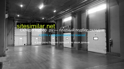 skladopodbor.ru alternative sites