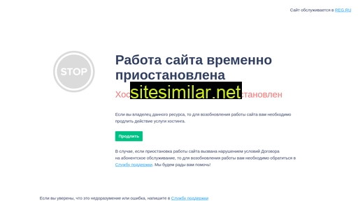 skltd.ru alternative sites