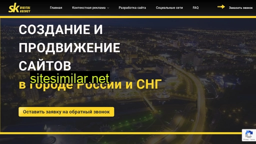 skmediagroup.ru alternative sites