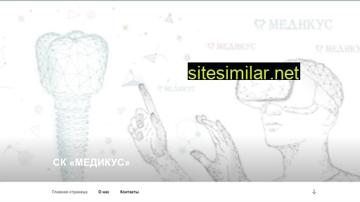 skmedicus.ru alternative sites